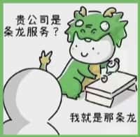 北镇市鑫彩烟酒回收店